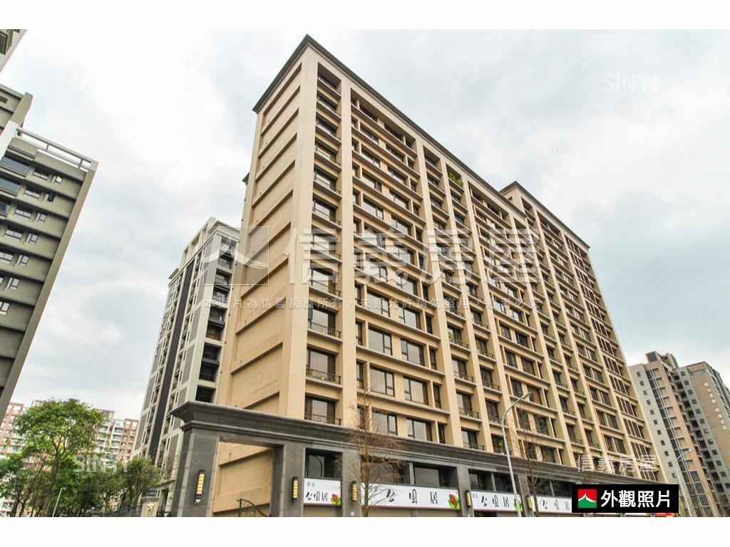 公園居‧兩房房屋室內格局與周邊環境