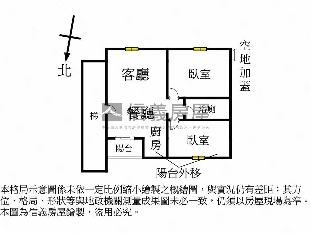 近捷運兩房車位房屋室內格局與周邊環境