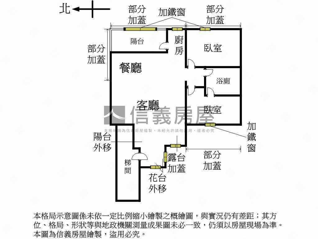 近市場低總價視野美廈房屋室內格局與周邊環境