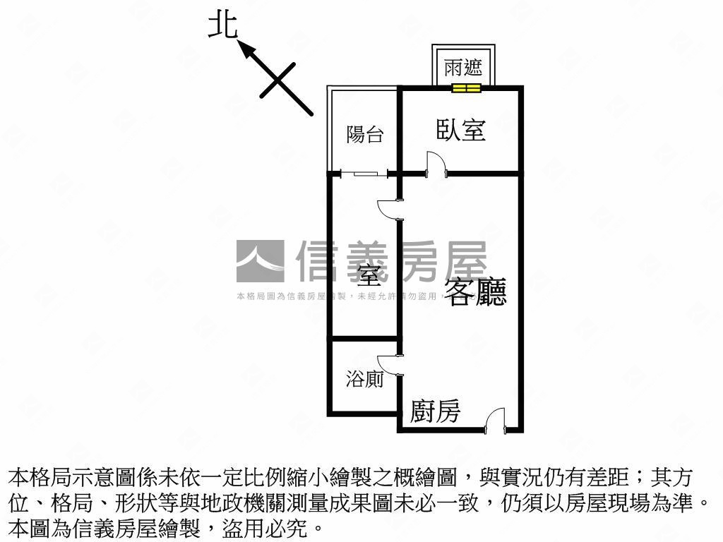 近大都會公園優質好屋房屋室內格局與周邊環境