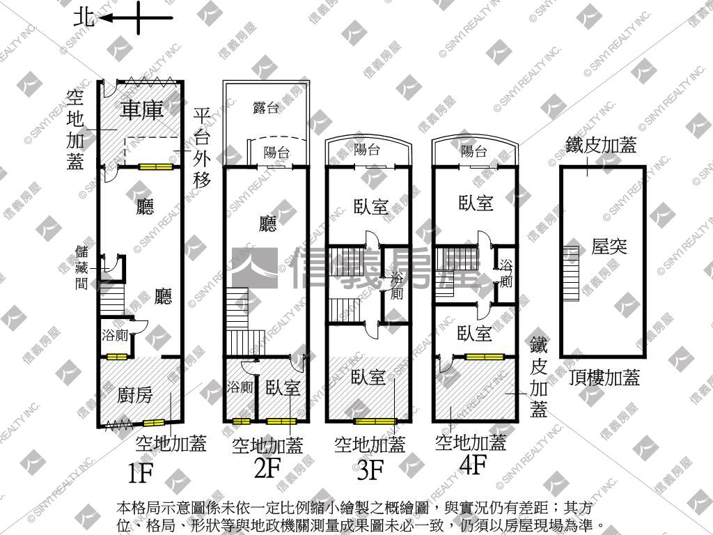 大社正路美透天車墅房屋室內格局與周邊環境