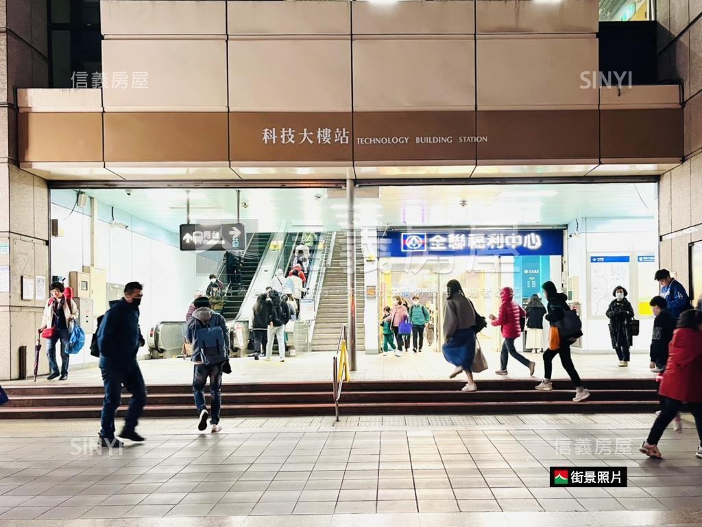 ⭐近科技大樓站成功美店辦房屋室內格局與周邊環境
