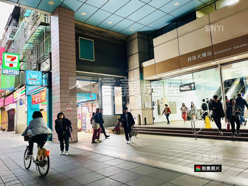 ⭐近科技大樓站成功美店辦房屋室內格局與周邊環境