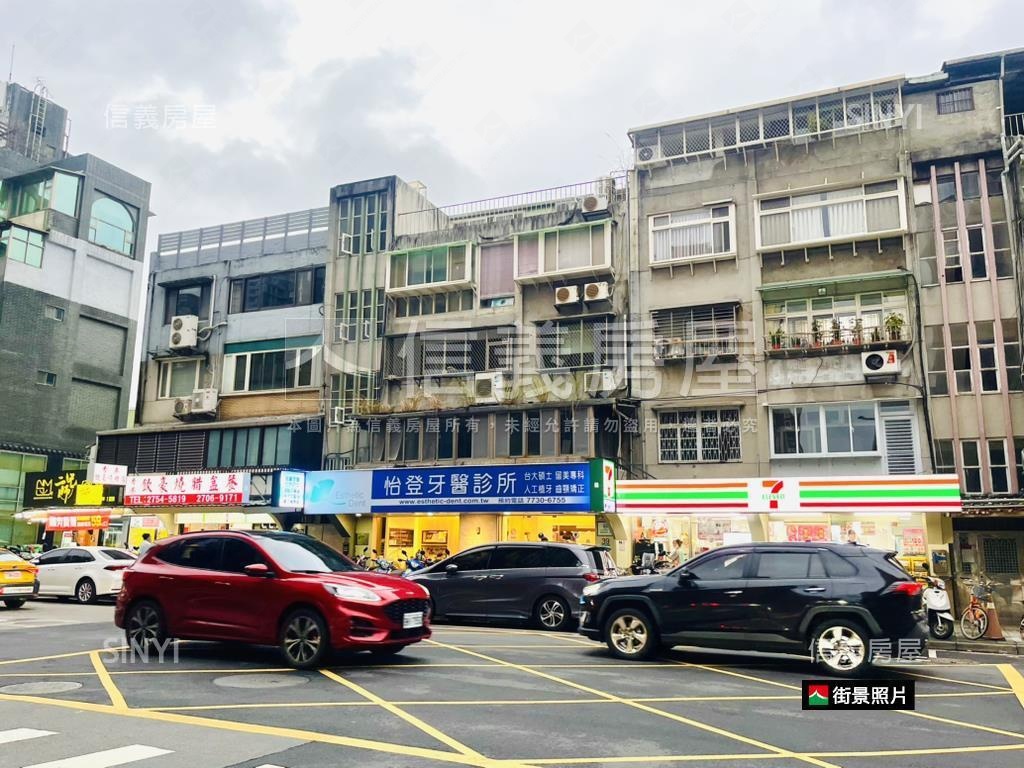⭐近科技大樓站成功美店辦房屋室內格局與周邊環境