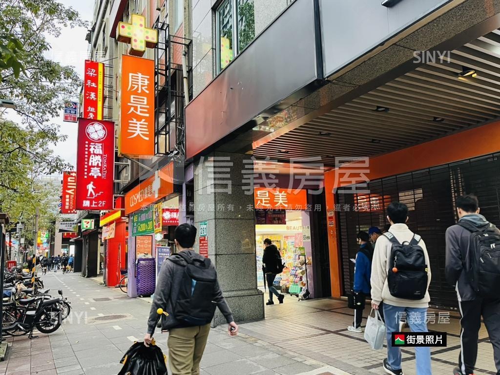 ⭐近科技大樓站成功美店辦房屋室內格局與周邊環境