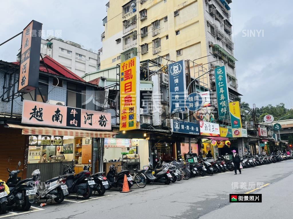 ⭐近科技大樓站成功美店辦房屋室內格局與周邊環境