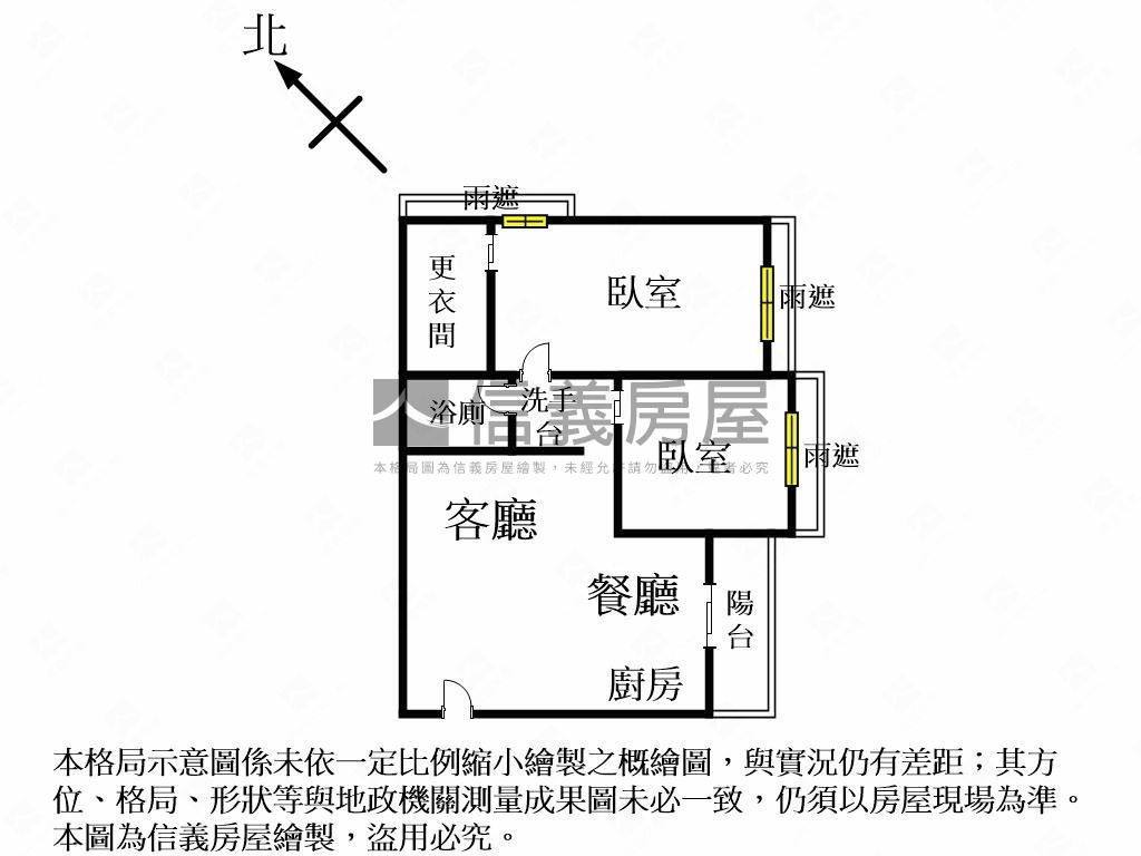 震後首選小資大兩房房屋室內格局與周邊環境