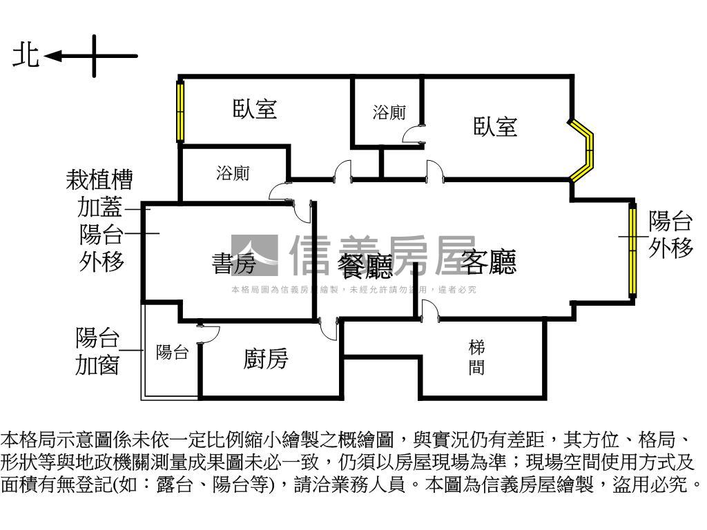 親友專☆德明翠庭３房車位房屋室內格局與周邊環境