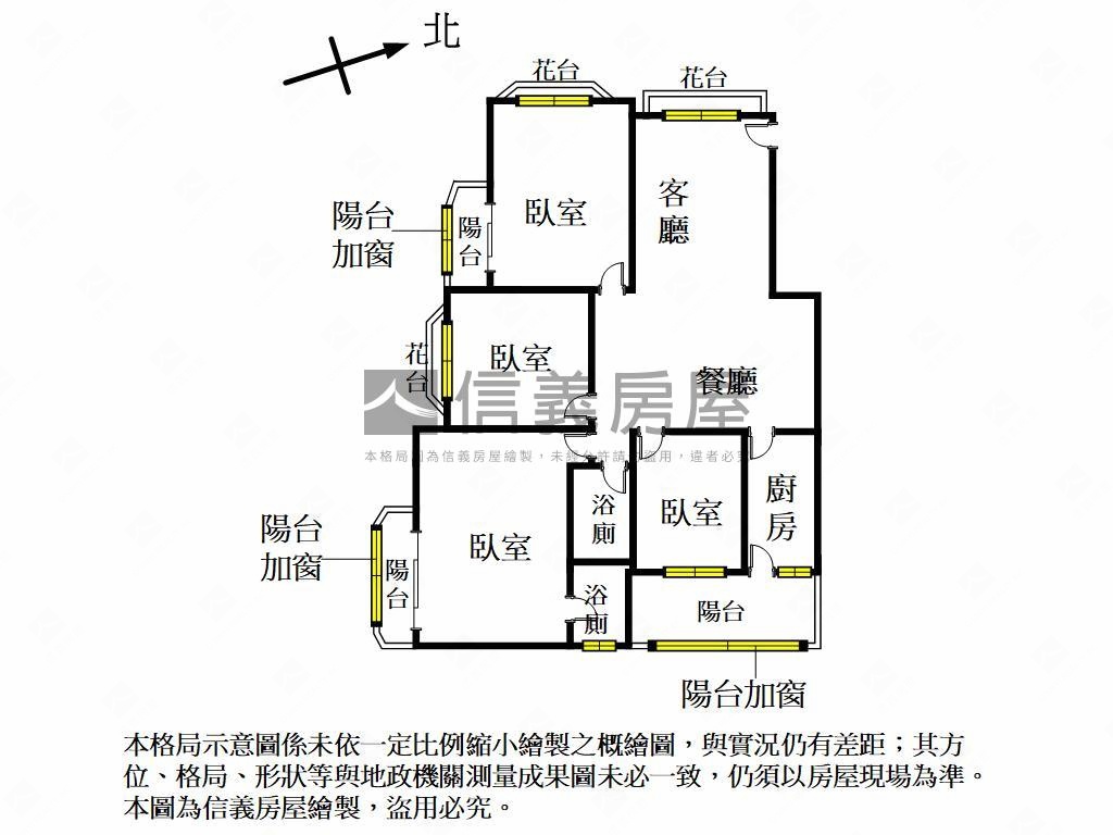 東園培英採光大四房房屋室內格局與周邊環境