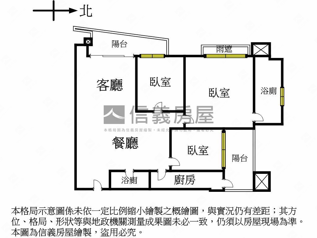 【頭前】冠德泰極高樓美屋房屋室內格局與周邊環境