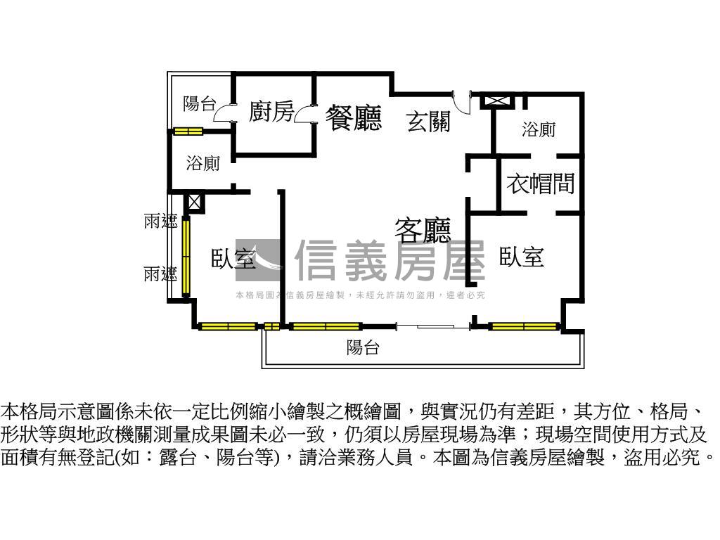 東昀昀侘寂之美房屋室內格局與周邊環境