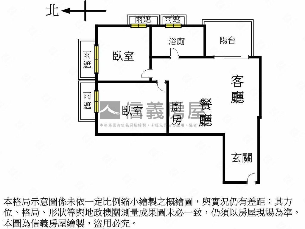 近中興大學邊間兩房附車位房屋室內格局與周邊環境
