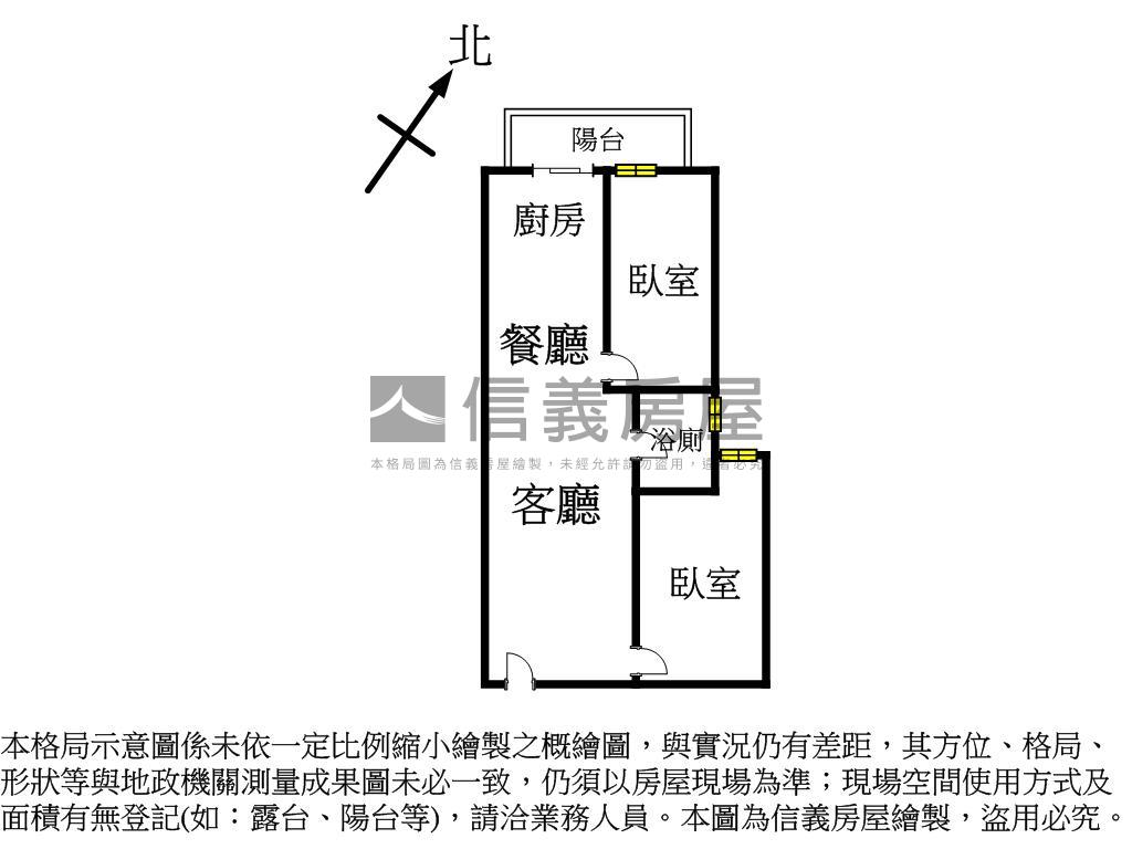 急售！首席大苑２房平車房屋室內格局與周邊環境
