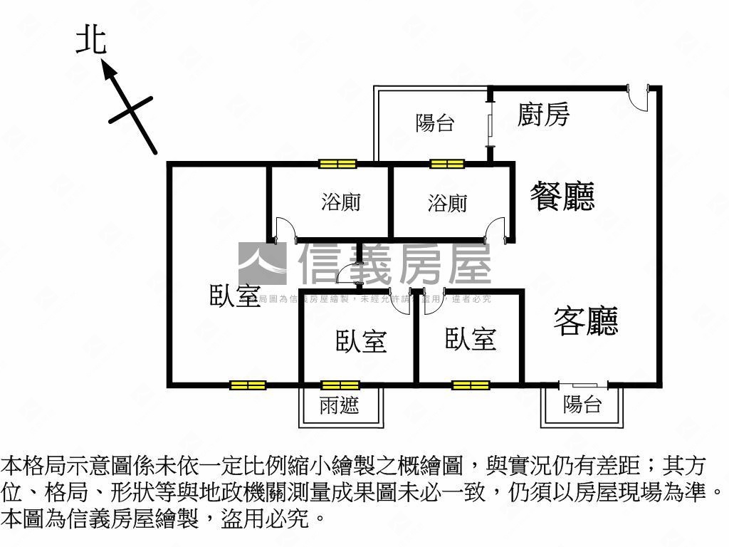 震後三面採光視野三房平車房屋室內格局與周邊環境