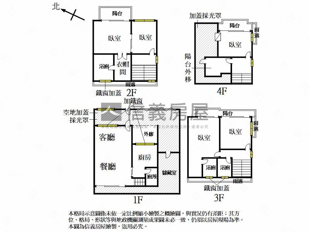 鳳翔面寬十米邊間車墅房屋室內格局與周邊環境