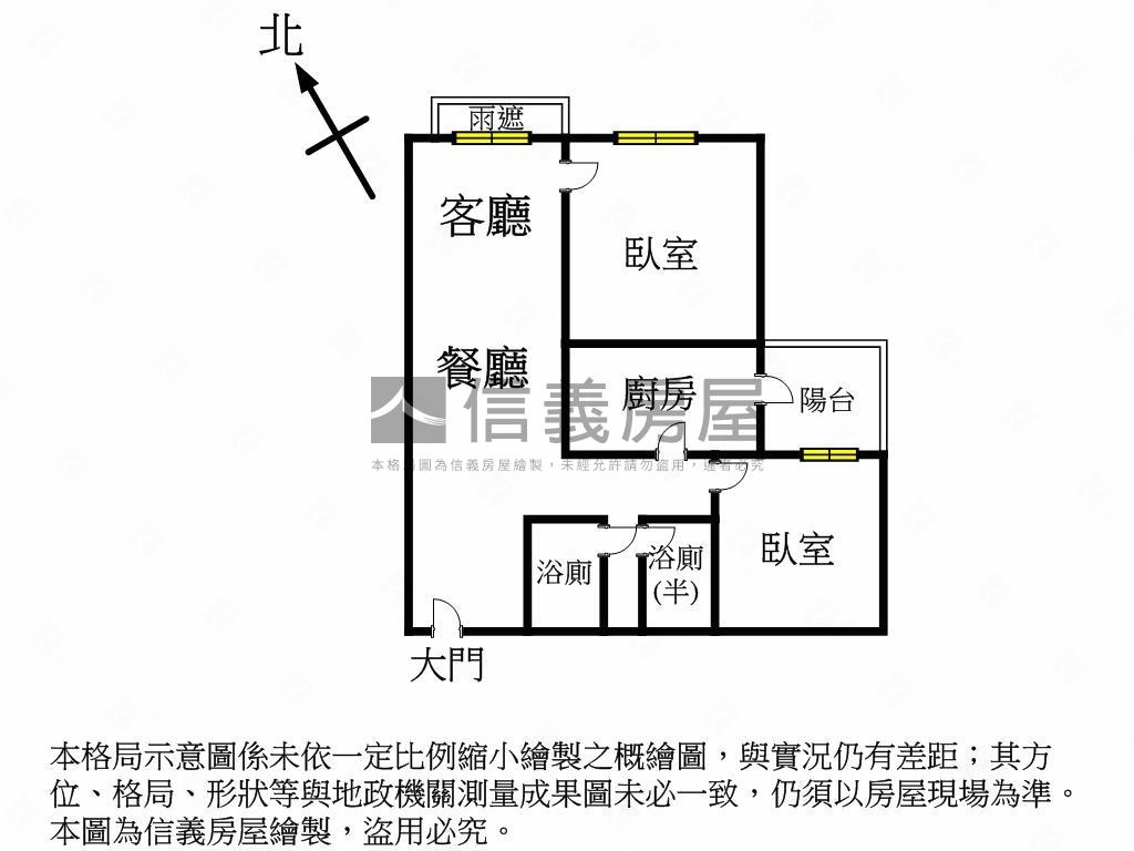 精緻裝潢甲子園２房附車位房屋室內格局與周邊環境