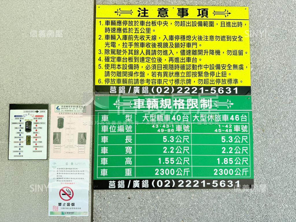 飯店式管理精美綠意套房房屋室內格局與周邊環境