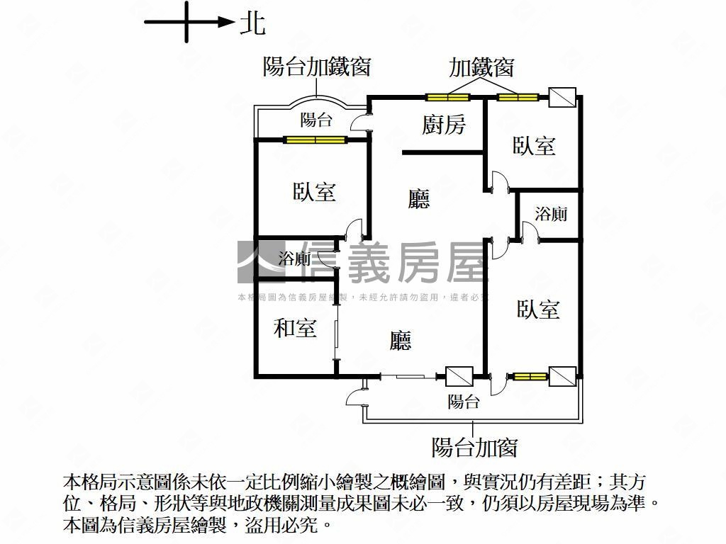 龍華國中大坪數配平車房屋室內格局與周邊環境