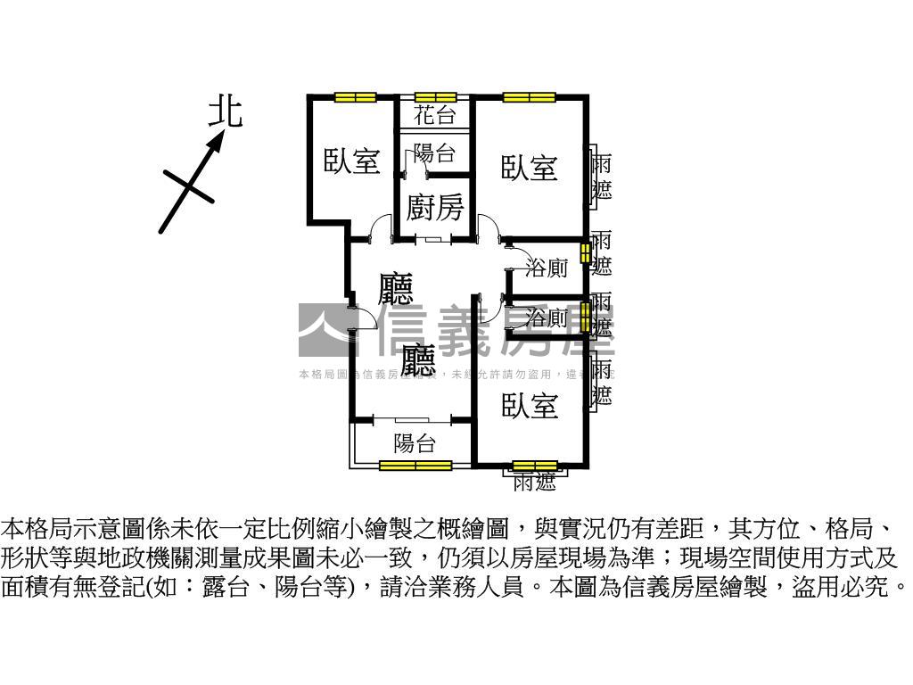 低總價溫馨美宅房屋室內格局與周邊環境