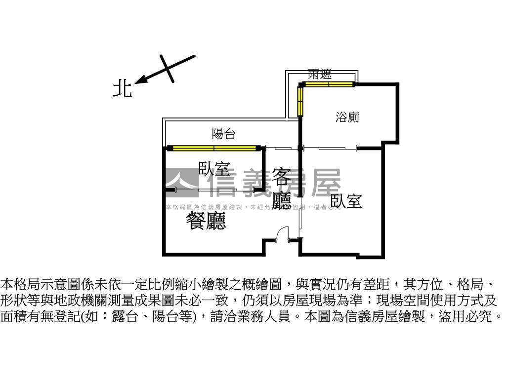 七期質感精緻宅房屋室內格局與周邊環境