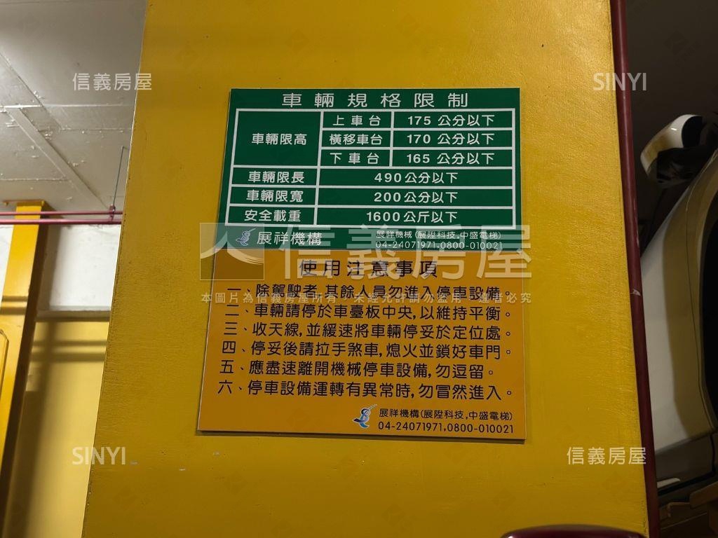 七期質感精緻宅房屋室內格局與周邊環境