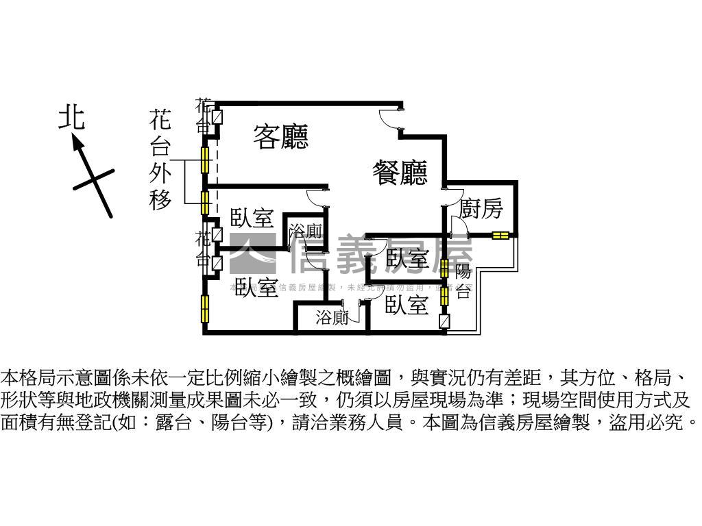 誠售近光明國中四房車位房屋室內格局與周邊環境