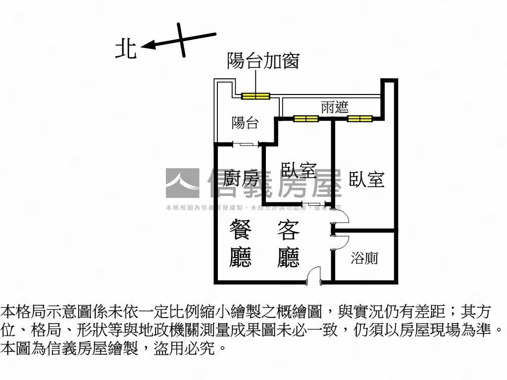 天心。幸福兩房房屋室內格局與周邊環境