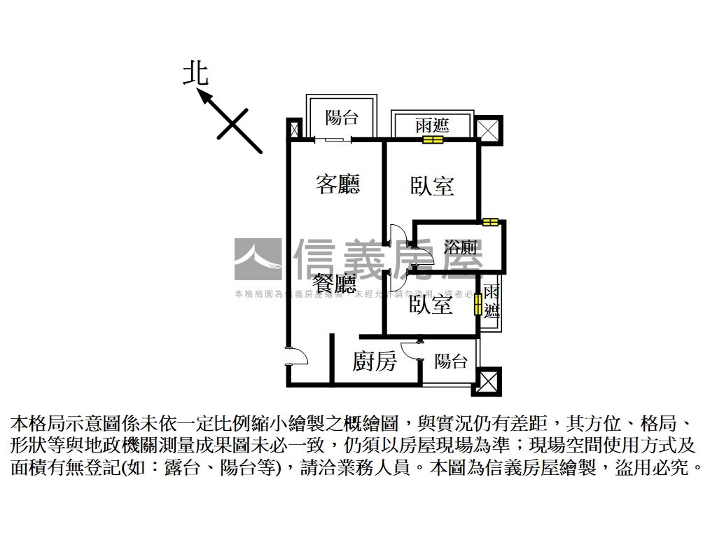 新峰光。臻藏兩房車位房屋室內格局與周邊環境