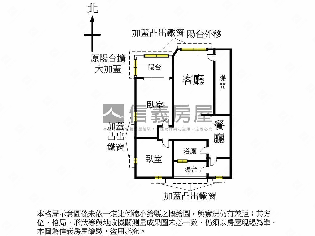 幽靜二樓邊間美寓房屋室內格局與周邊環境