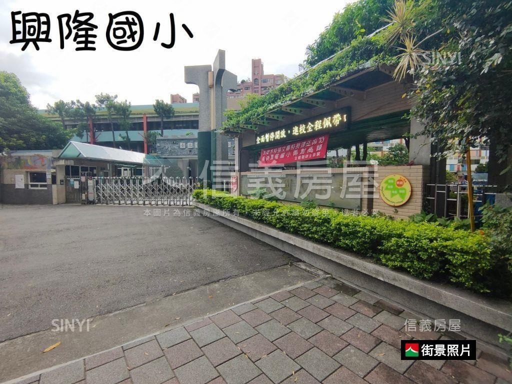 公園旁稀有方正２樓房屋室內格局與周邊環境