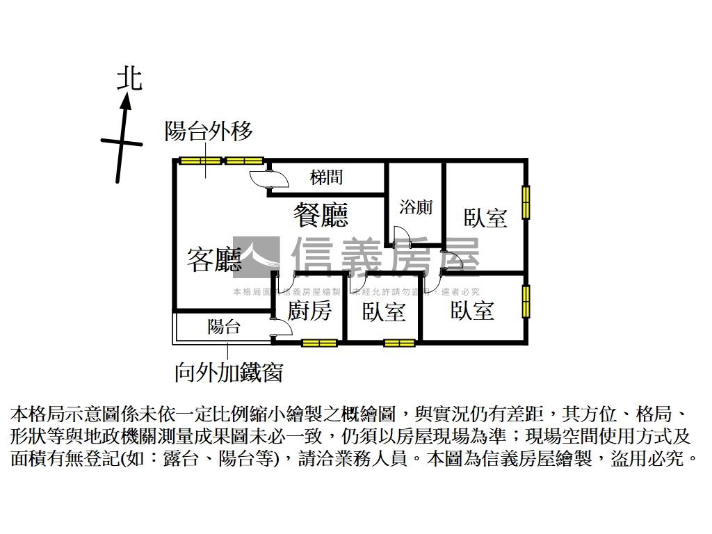 新生街小資三樓免爬高房屋室內格局與周邊環境