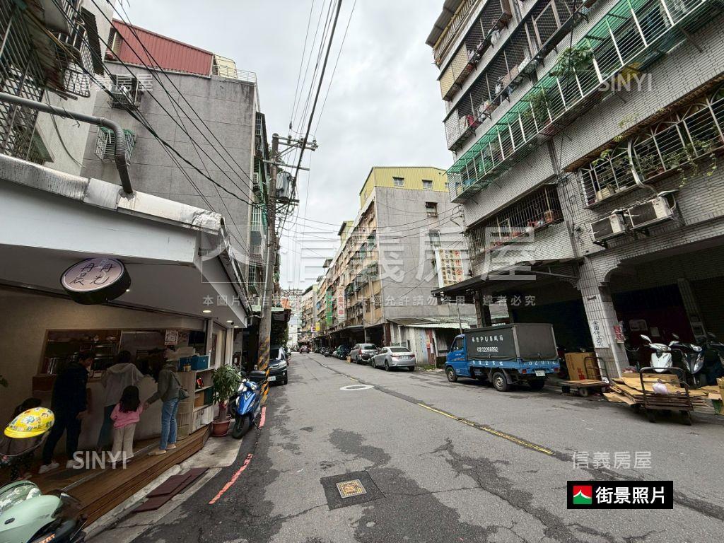 新生街小資三樓免爬高房屋室內格局與周邊環境