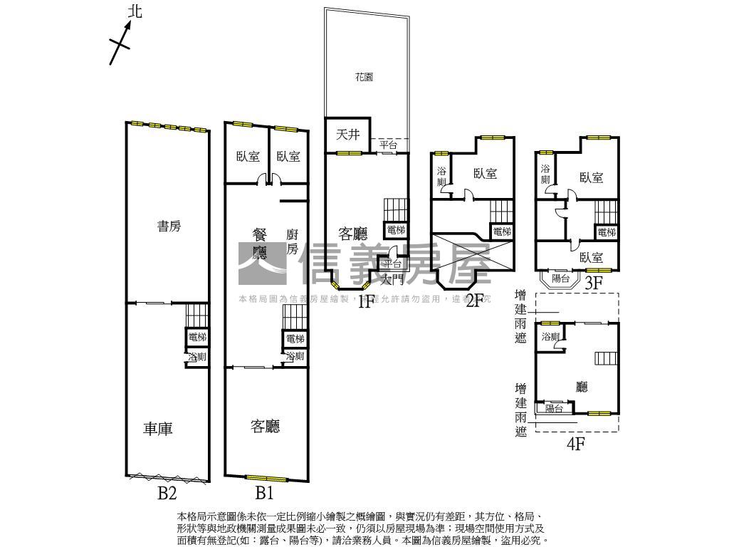 澄清湖皇朝別墅房屋室內格局與周邊環境