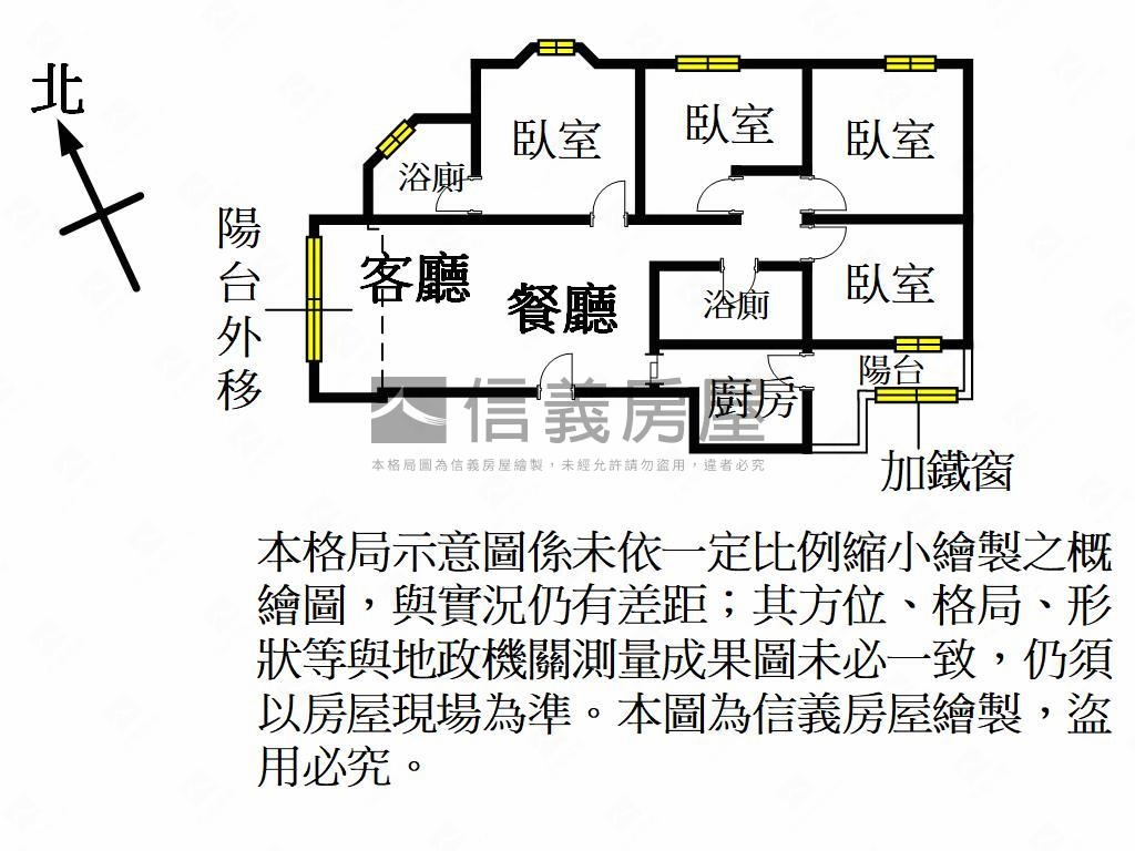小資首選四房向前衝房屋室內格局與周邊環境