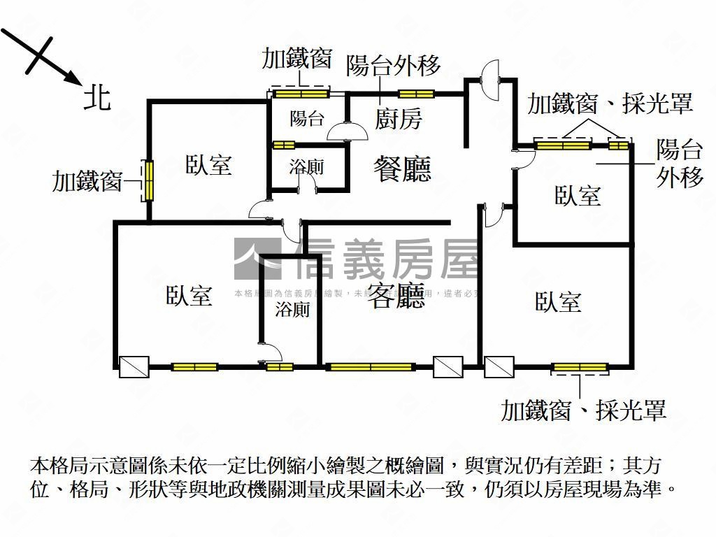 近中鋼亮美寬敞四房房屋室內格局與周邊環境