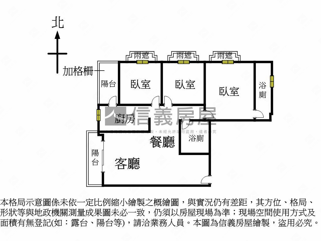 大城三月高樓層三房平車房屋室內格局與周邊環境