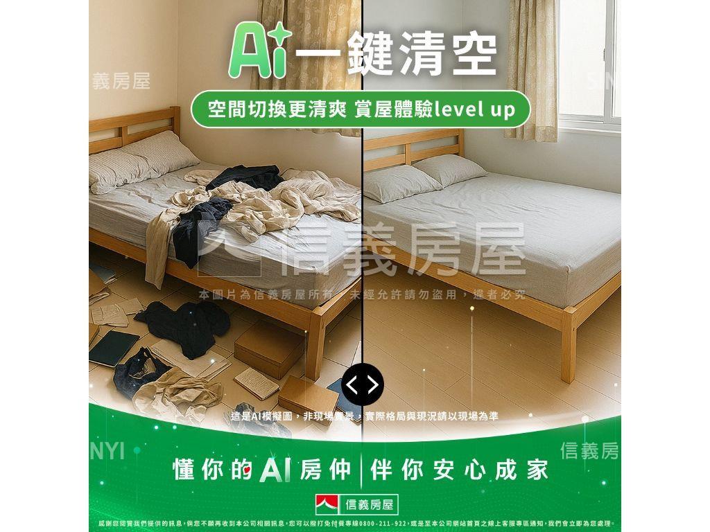 大城三月高樓層三房平車房屋室內格局與周邊環境