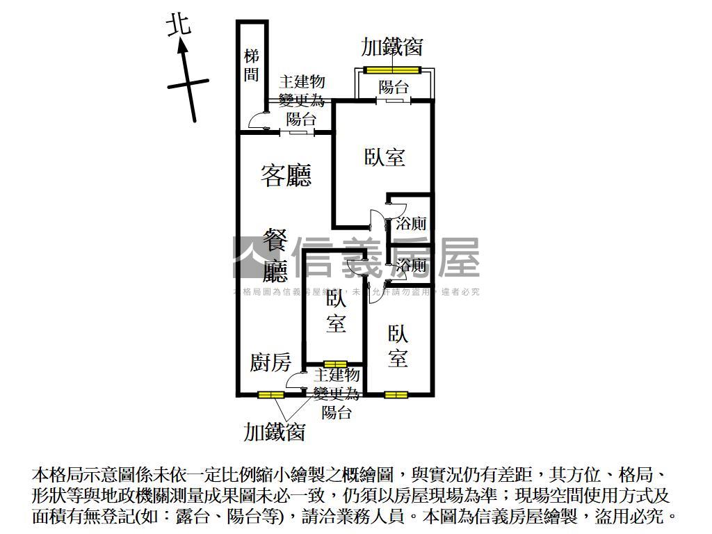 慈雲街三房美屋房屋室內格局與周邊環境