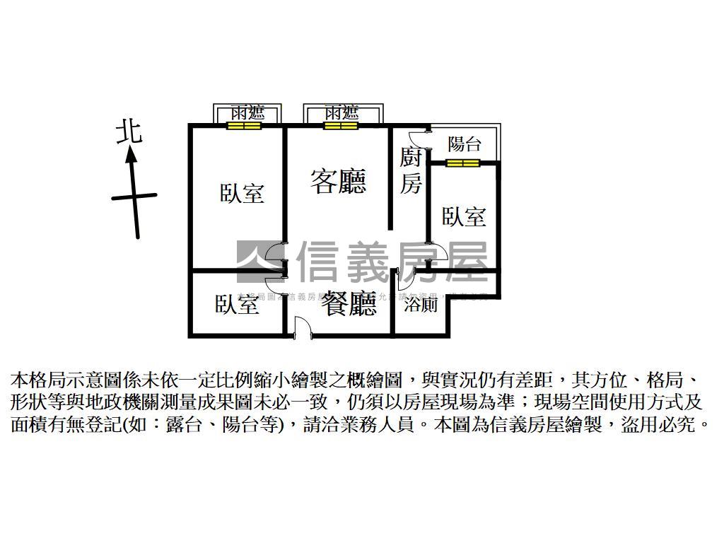 經國特區自遊人三房車位房屋室內格局與周邊環境