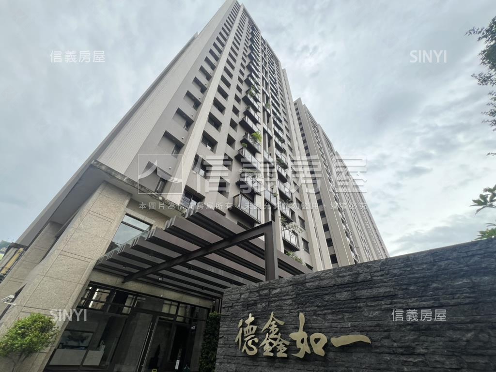 德鑫如一四房雙平車精裝宅房屋室內格局與周邊環境