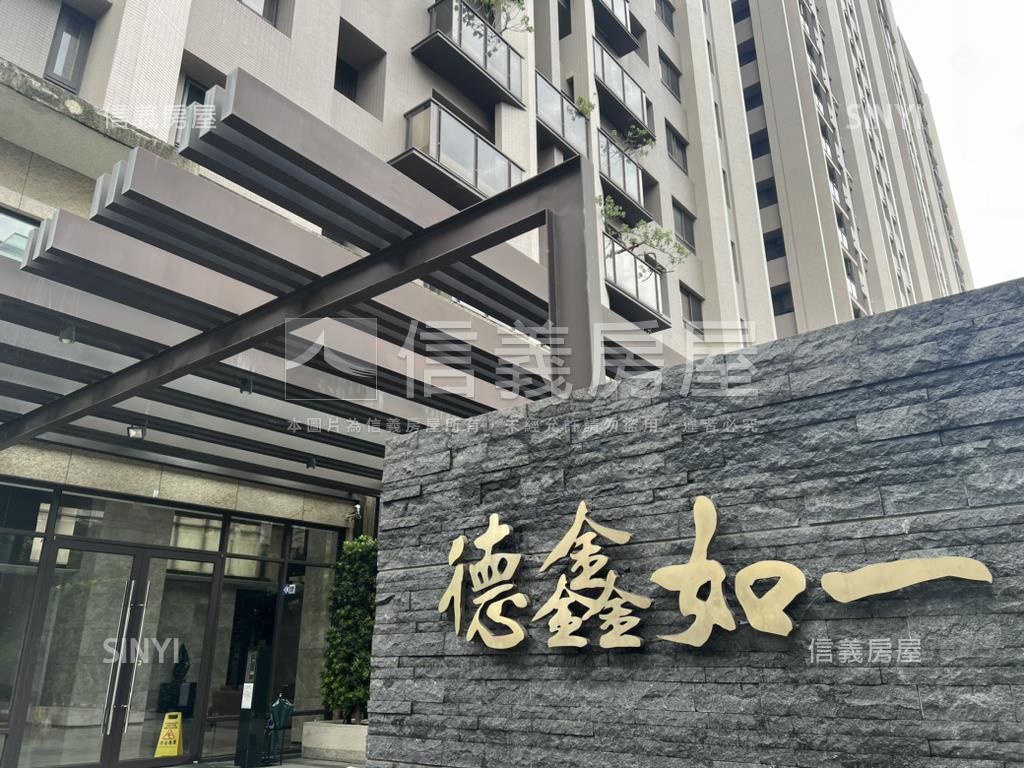 德鑫如一四房雙平車精裝宅房屋室內格局與周邊環境