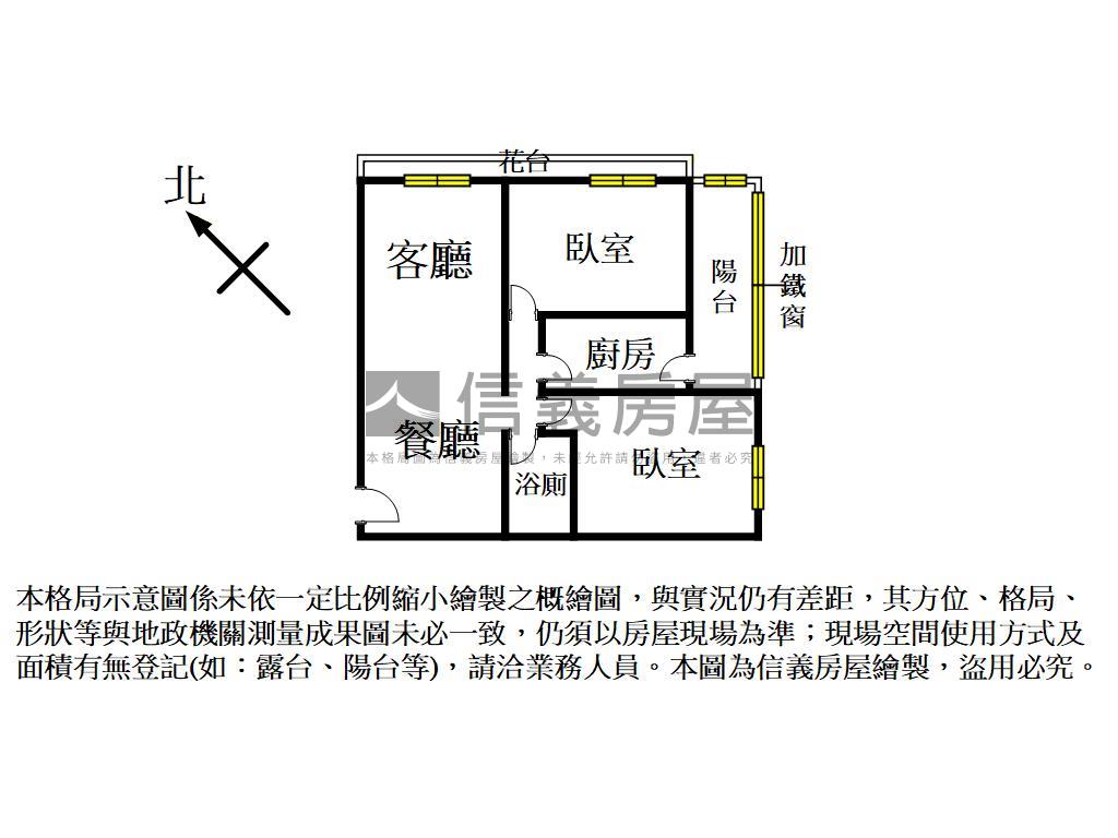 採光漂亮兩房車位房屋室內格局與周邊環境