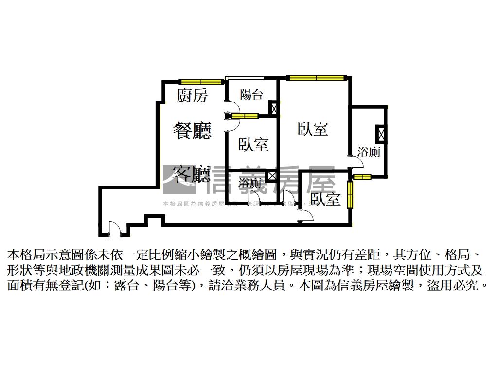 好想賣鉑悅三房平車房屋室內格局與周邊環境