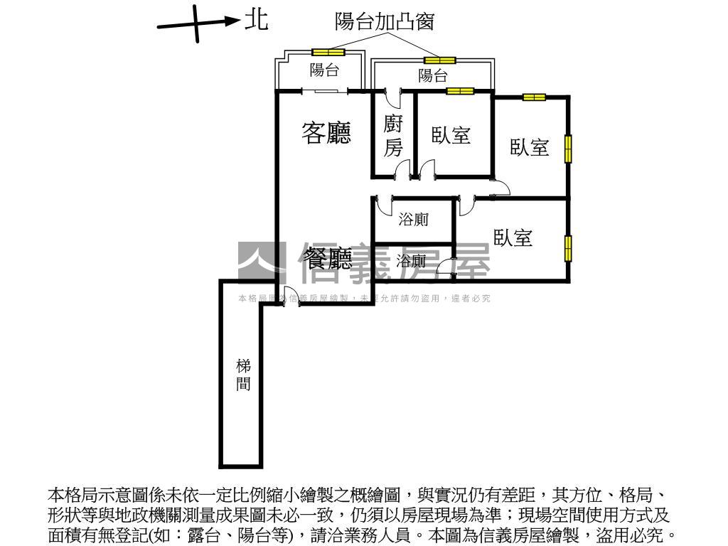 民德低總價邊間３房房屋室內格局與周邊環境