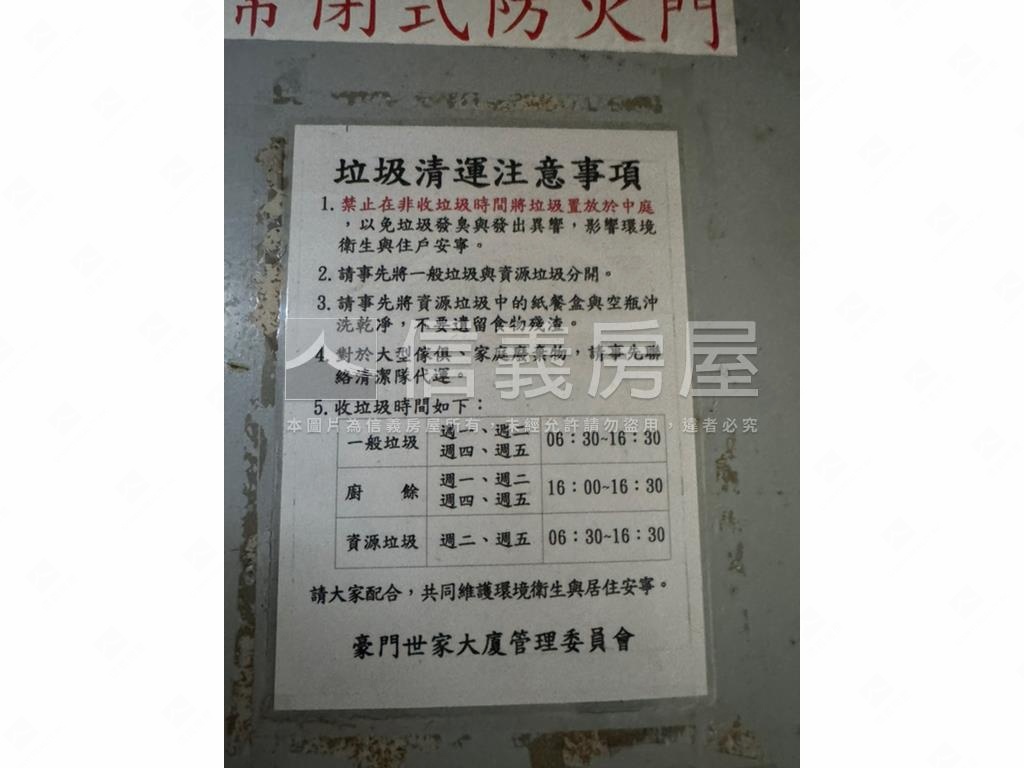 七賢二路前後陽台採光三房房屋室內格局與周邊環境