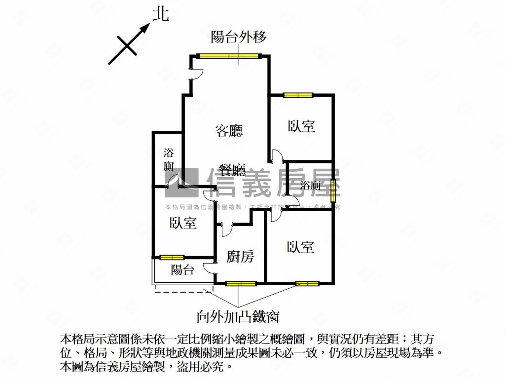 ｛五工天廈｝明亮三房車位房屋室內格局與周邊環境