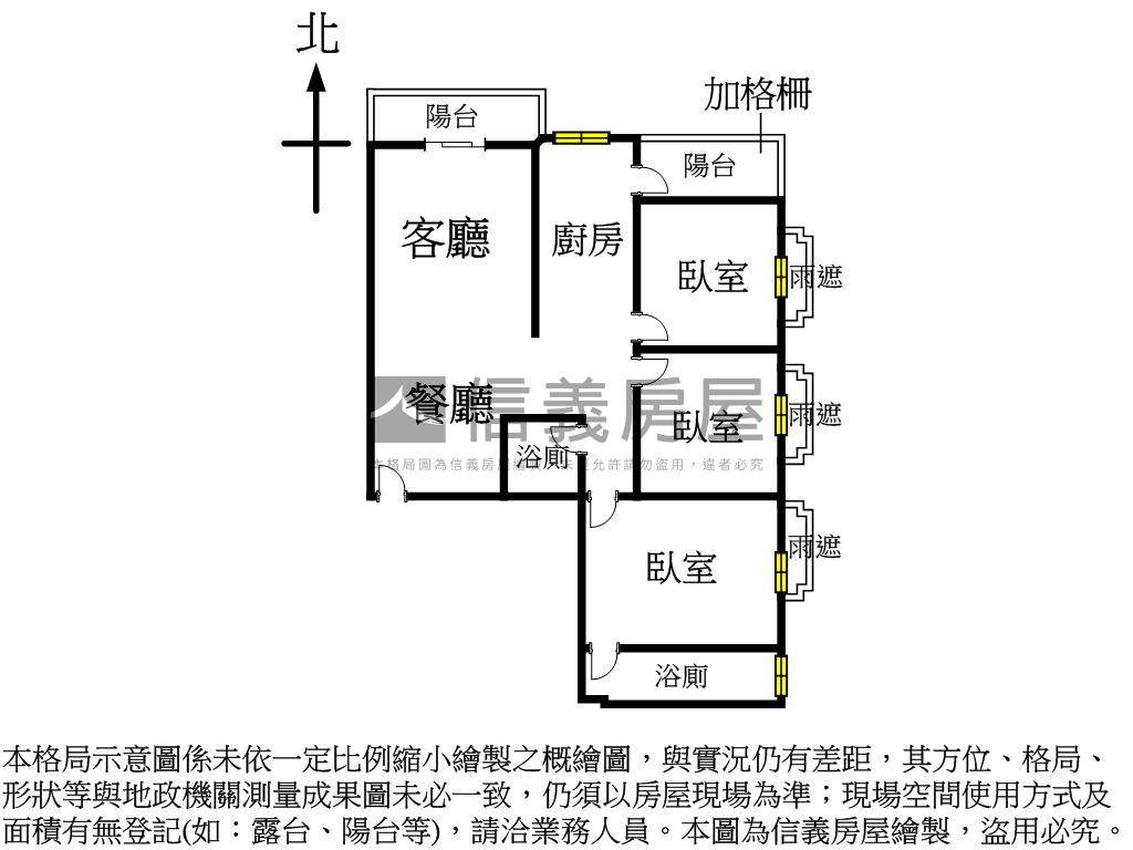 五月天嵐三房雙車視野戶房屋室內格局與周邊環境