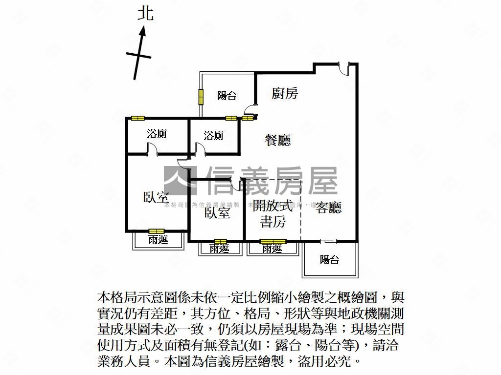 美麗華好柿朝南視野美屋房屋室內格局與周邊環境