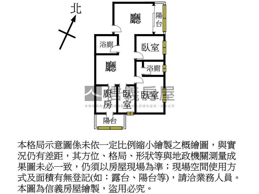 ★龍安生活圈大三房房屋室內格局與周邊環境