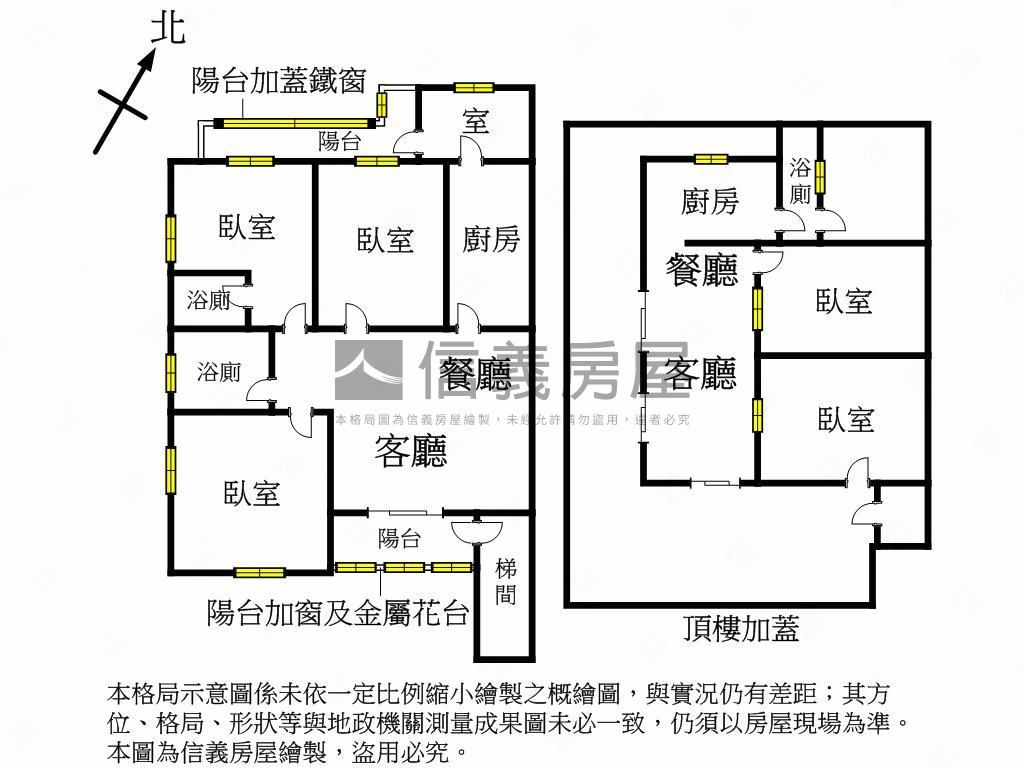 邊間大空間亮眼美寓房屋室內格局與周邊環境